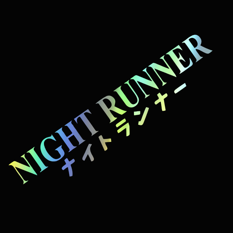 Car Accessories Banner - G004 20x4 см автомобильная наклейка NIGHT
