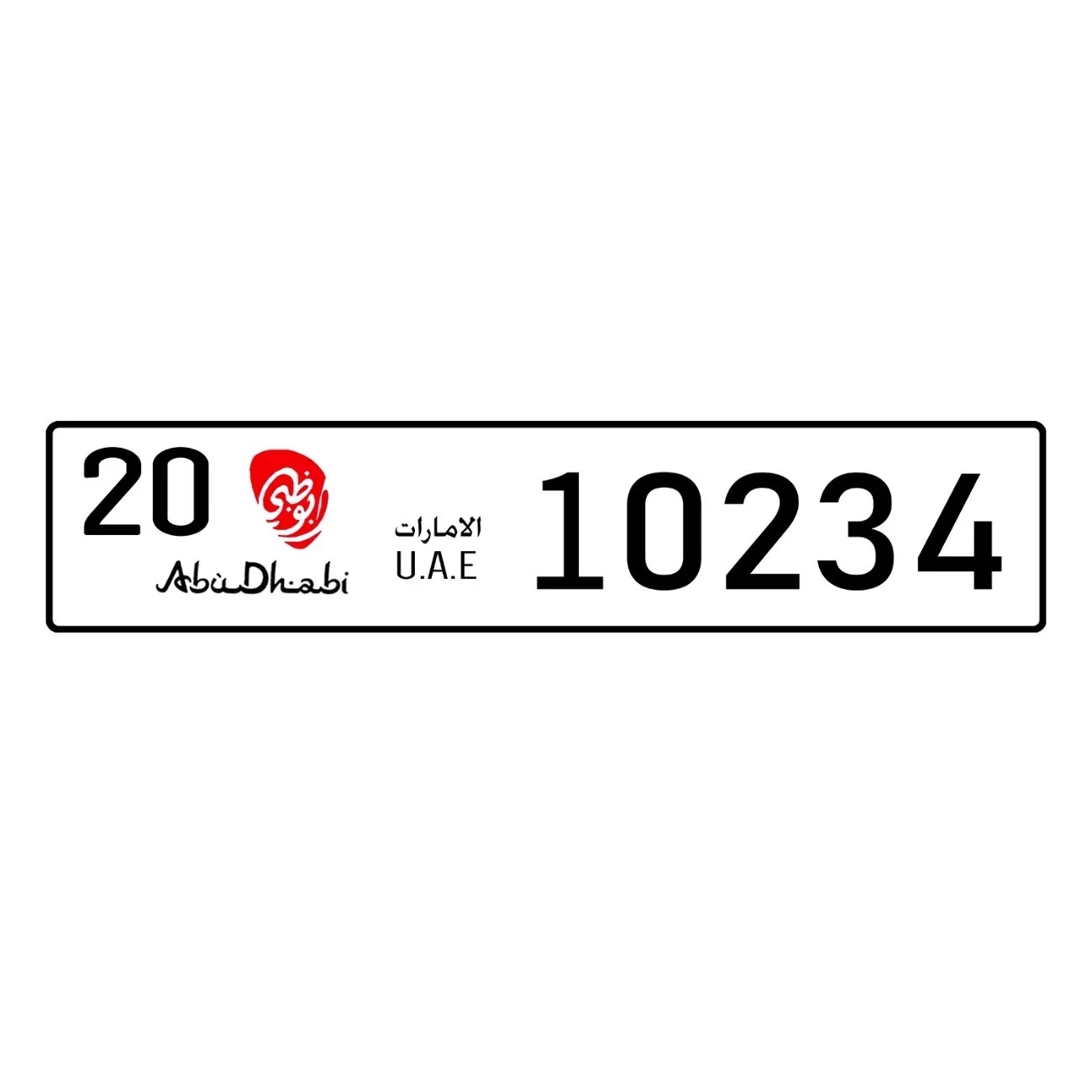 Персонализированный номерной з – обзор и цена Car Accessories Uae